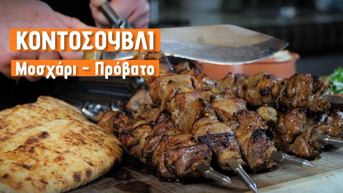 Mutton and Beef on one spit – different marinades, one spit-roast! Mutton and Beef on one spit - different marinades, one spit-roast!