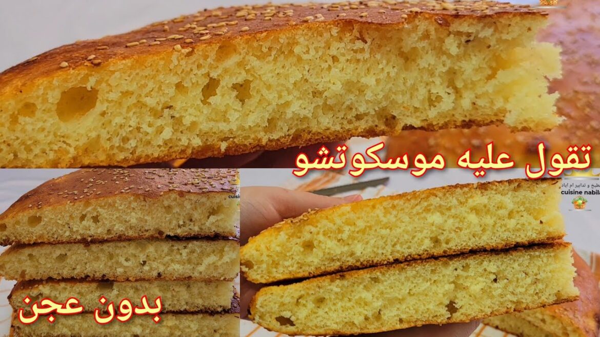 خبز الدار بالسميد بدون عجن و لا دلك❌️ تحضريه في اسرع وقت ناجح من اول تجربة لي ياكلو عندك يطلب الوصفة