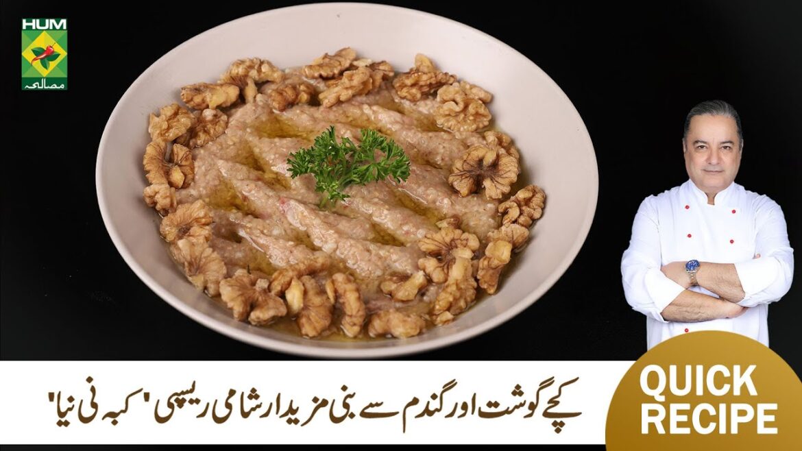 Kibbeh Nayya Recipe by Chef Mehboob | Easy and Quick | Mehboob’s Kitchen | Masala TV Kibbeh Nayya Recipe by Chef Mehboob | Easy and Quick | Mehboob’s Kitchen | Masala TV