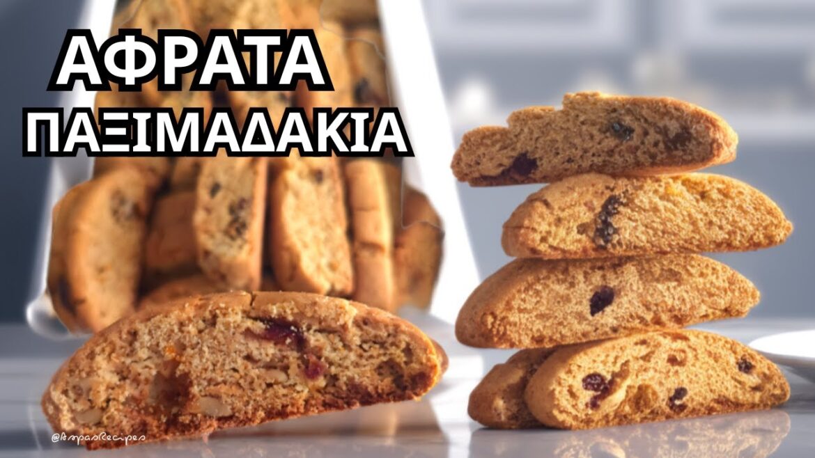 ΞΕΧΝΑ Ό,τι Ήξερες για Παξιμάδια – Αυτά Είναι Αφρός! ΞΕΧΝΑ Ό,τι Ήξερες για Παξιμάδια – Αυτά Είναι Αφρός!