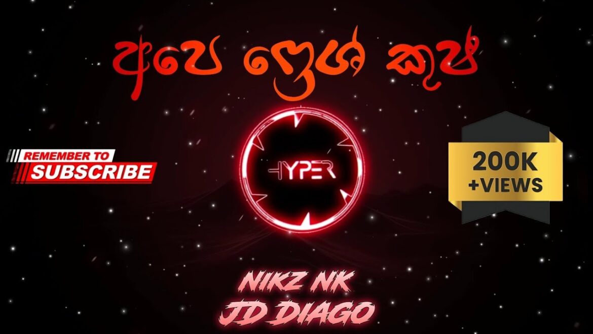 Ape Fresh Kush ( අපෙ ෆ්‍රෙශ් කුෂ් ) | Rathu Akkage Weed ( රතු අක්කගෙ වීඩ් )  - Nikz NK x JD Diago