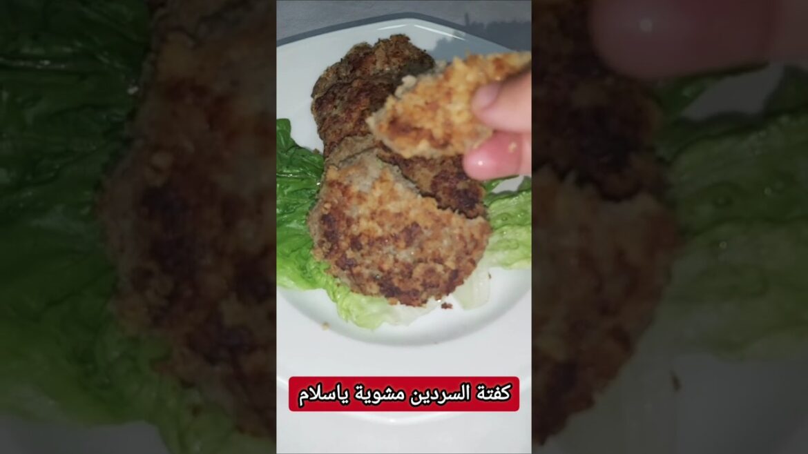 كفتة السردين في المقلاة… سهلة وسريعة بطعم لا يُقاوم!/Grilled Sardine Kofta in a pan#أطباقعلىمزاجك كفتة السردين في المقلاة… سهلة وسريعة بطعم لا يُقاوم!/Grilled Sardine Kofta in a pan#أطباق_على_مزاجك