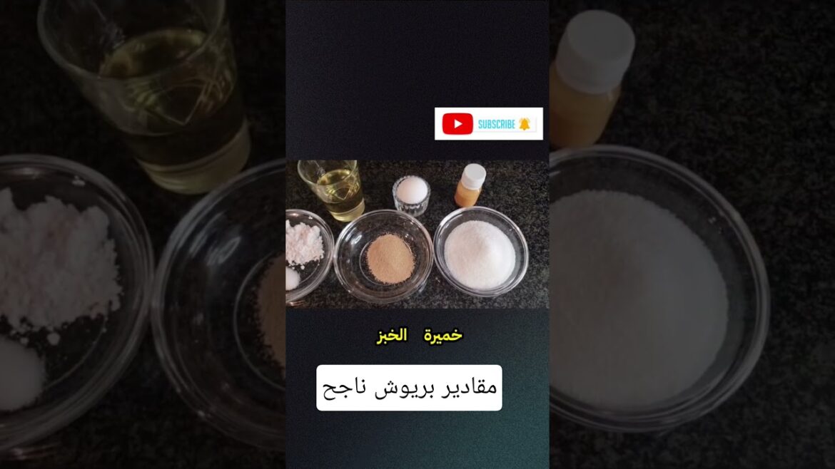 مقادير بريوش #shorts #اكسبلور #حلويات #followforfollowback #كيك #طبخ #وصفات #بريوش مقادير بريوش #shorts #اكسبلور #حلويات #followforfollowback #كيك #طبخ #وصفات #بريوش