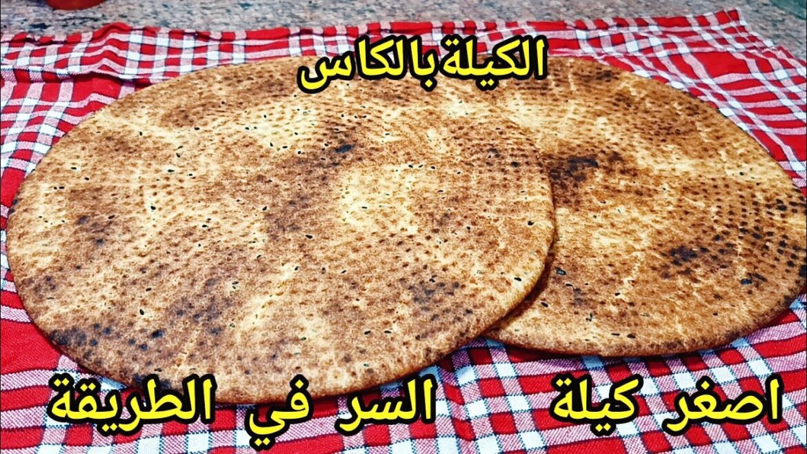 كسرة رخسيس  على الطريقة التقليدية للمبتدئات بأصغر كيلة بمقادير مضبوطة مع كل الأسرار والنصائح كسرة رخسيس  على الطريقة التقليدية للمبتدئات بأصغر كيلة بمقادير مضبوطة مع كل الأسرار والنصائح