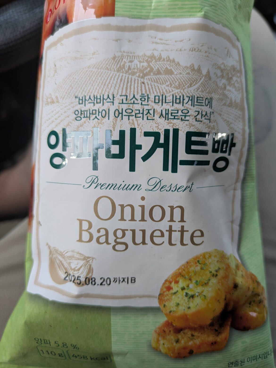 These things rule, thanks South Korea.