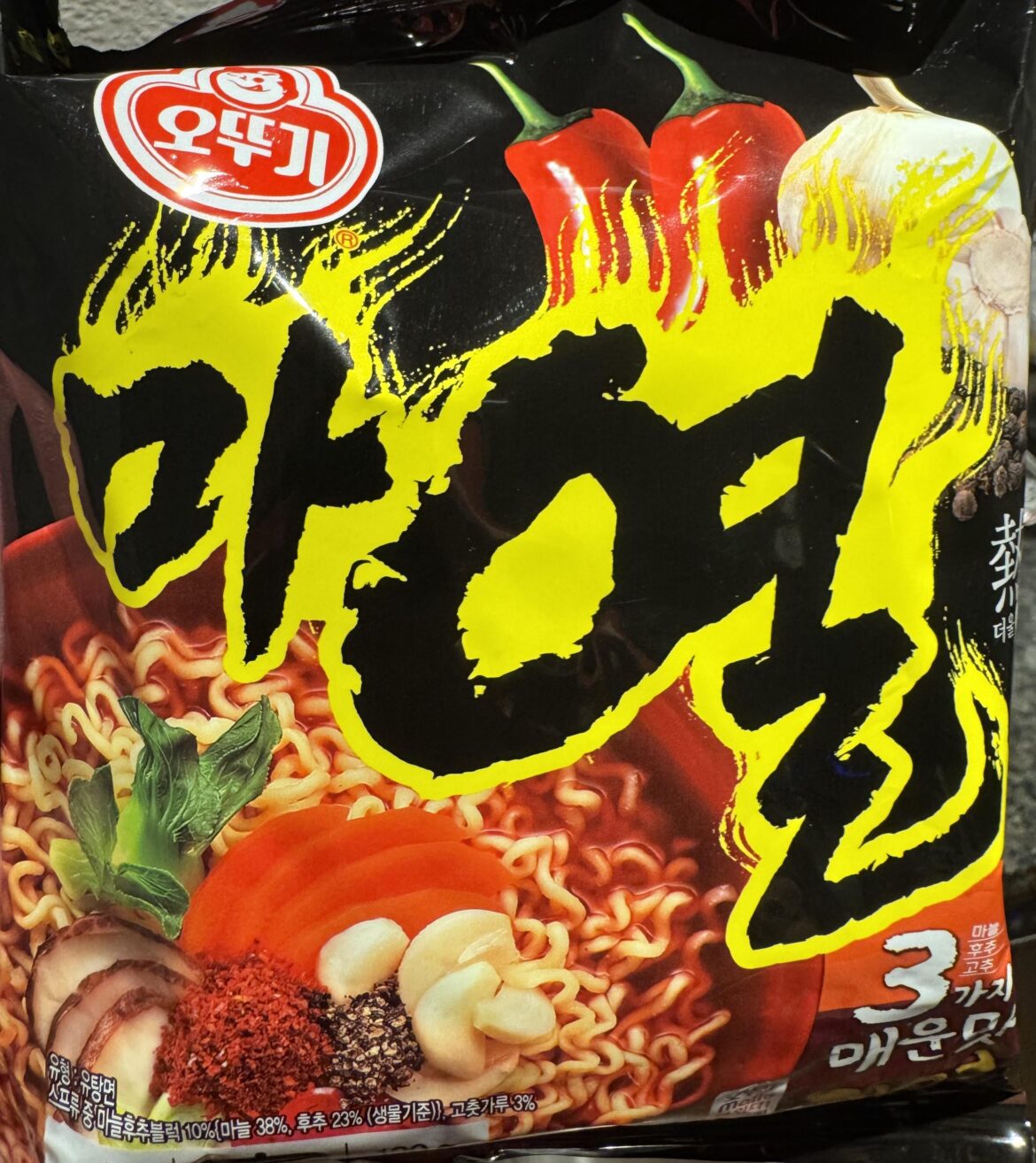 Hit the H mart today. This one made me really curious