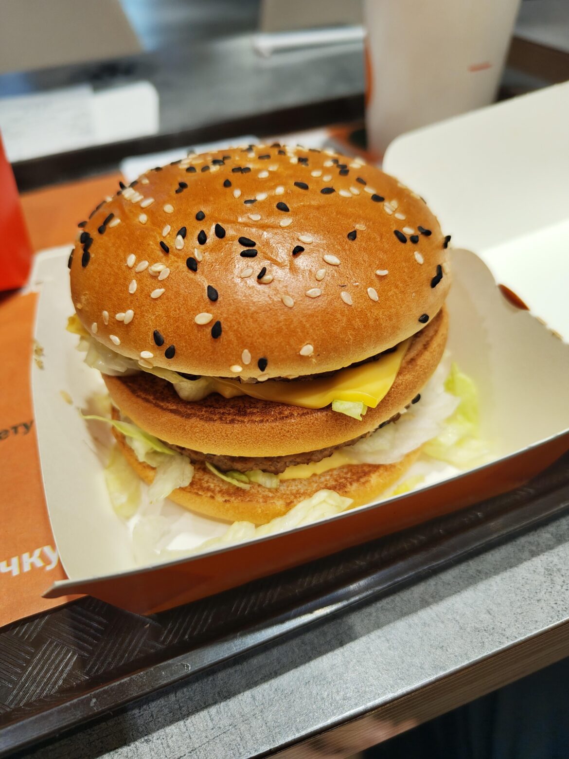 i just got the perfect Big Mac