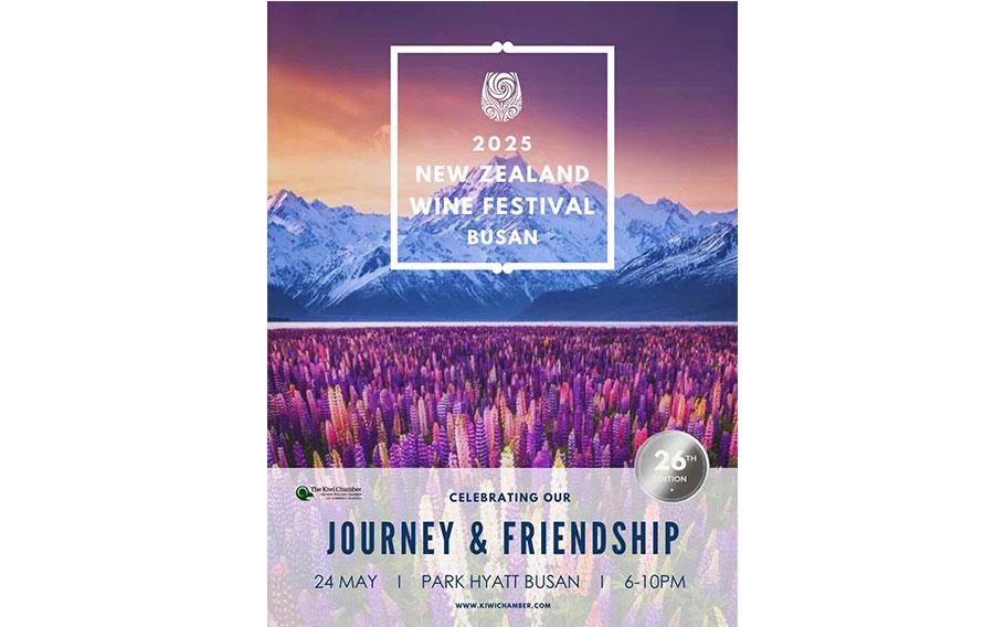 Flyer promoting the festival.
