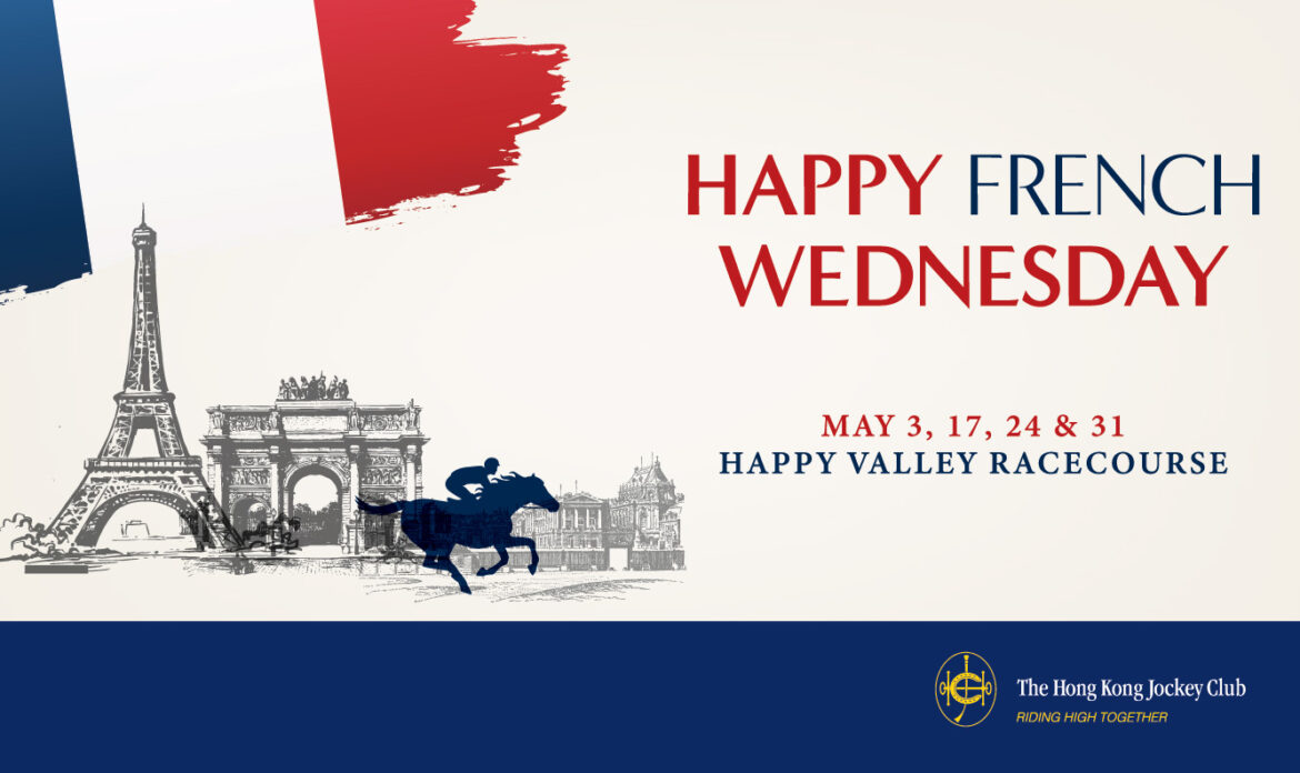 Business France: Happy French Wednesday