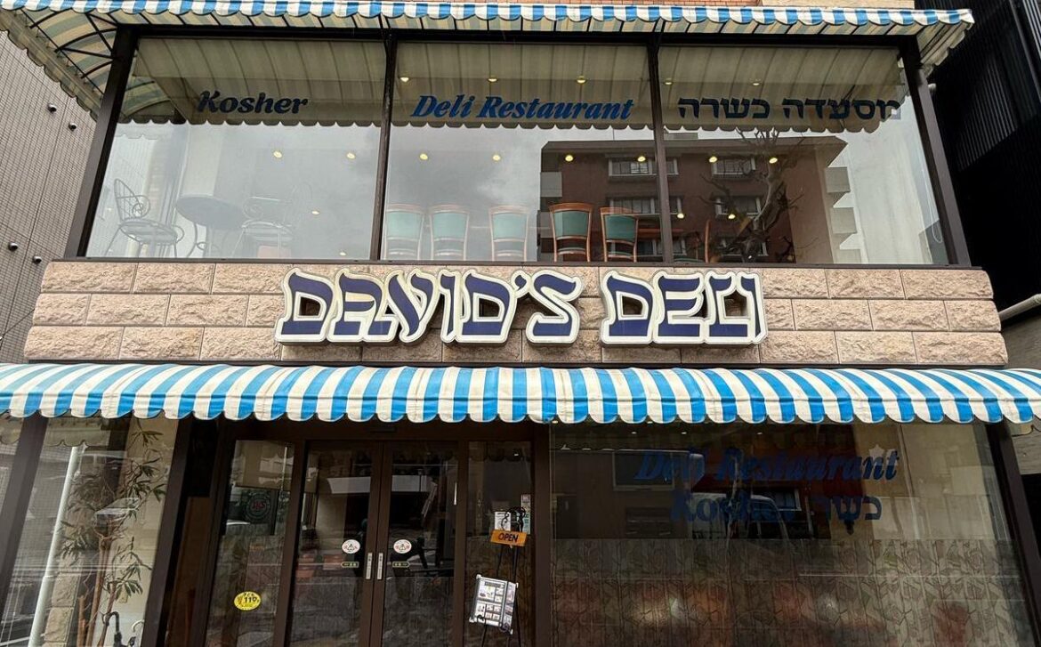 Tokyo’s New Kosher Dining Destination, David’s Deli, Replacing Chana’s Place • YeahThatsKosher