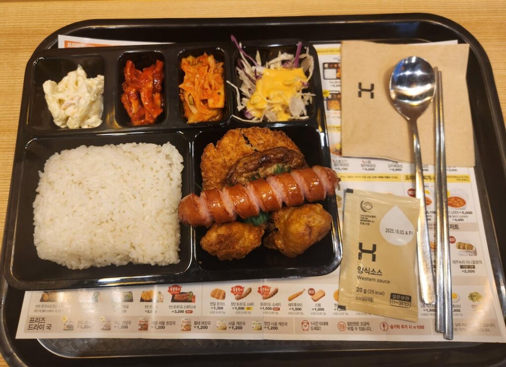 Do you guys like Hansot Dosirak?