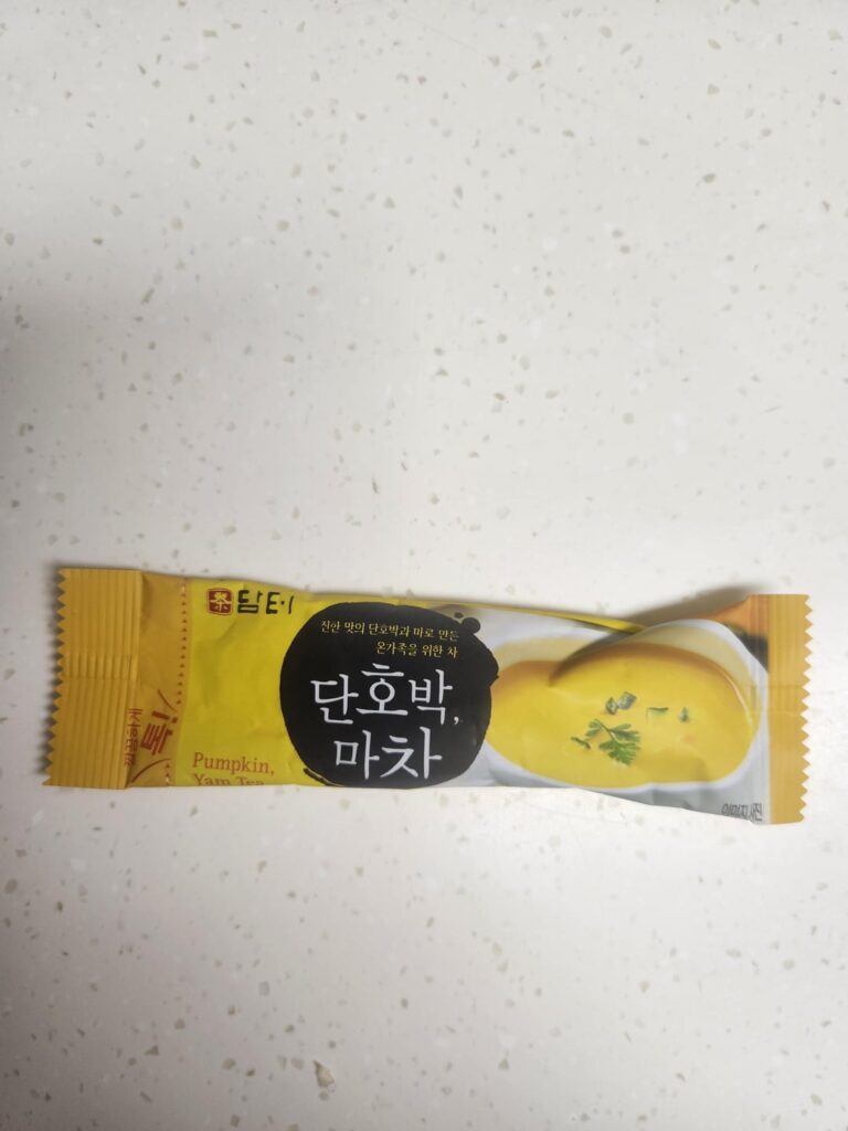 Autumn Squash & Yam Tea 🎃🍠🫖🍵