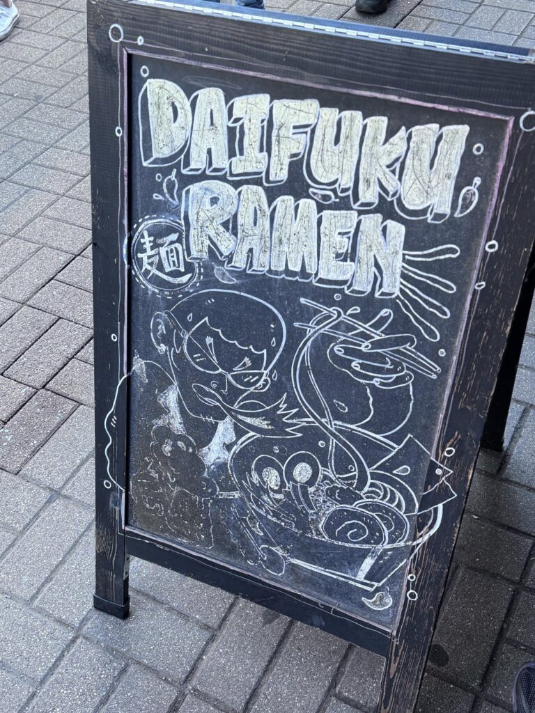 Daifuku - Chicago