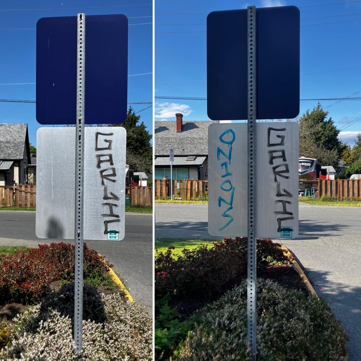 Three weeks ago, I found this graffiti. Today I went back with a mission to rectify/amend the situation. You’re welcome.