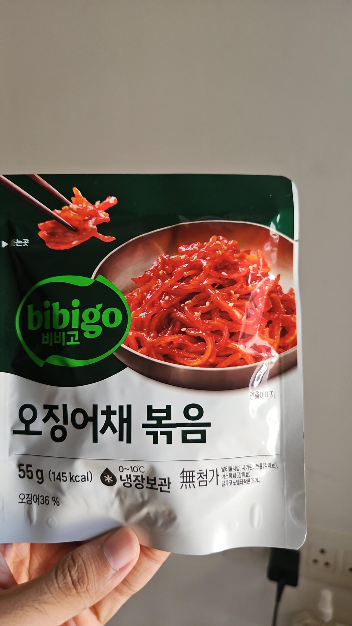 Do I need to cook this?