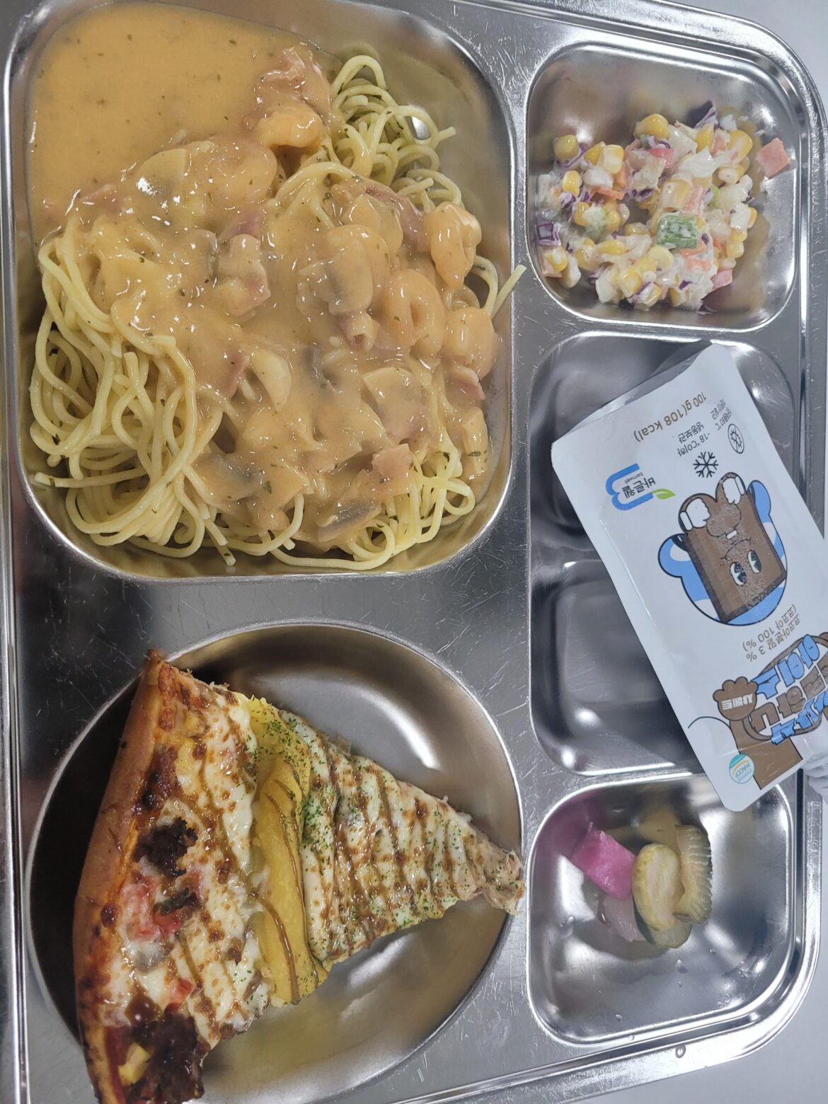 School lunch