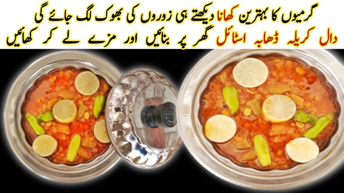 Karela Chana daal recipe // Daal chana recipe with karela recipe // Bitter Gourd Chickpea Lentil // Karela Chana daal recipe // Daal chana recipe with karela recipe // Bitter Gourd Chickpea Lentil //