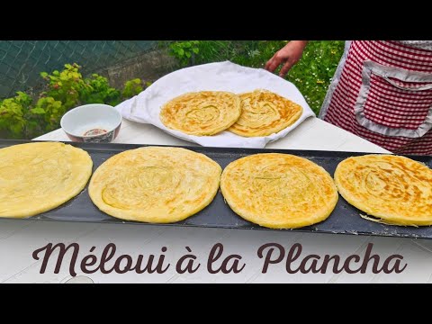 Je fais des crêpes feuilletées marocaines (méloui msemen) à la plancha. مسمن ملوي. pancakes recipe. Je fais des crêpes feuilletées marocaines (méloui msemen) à la plancha. مسمن ملوي. pancakes recipe.