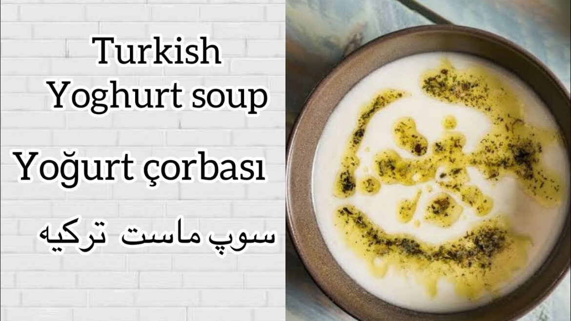 Yoğurt çorbası _سوپ ماست_ turkish creamy yoghurt soup