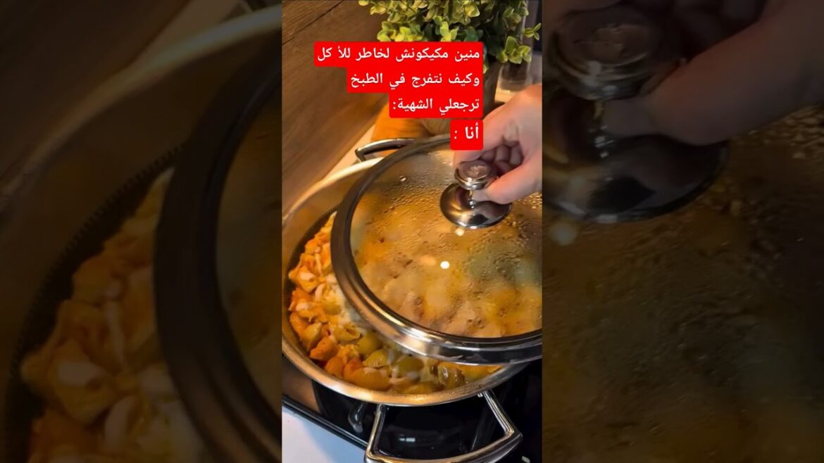 #morroco #اكسبلور #food #المغرب #اكلات #اكلات_سريعه #وصفات_سهلة #وصفات #مطبخ_مغربي #معكرونه #مطبخ