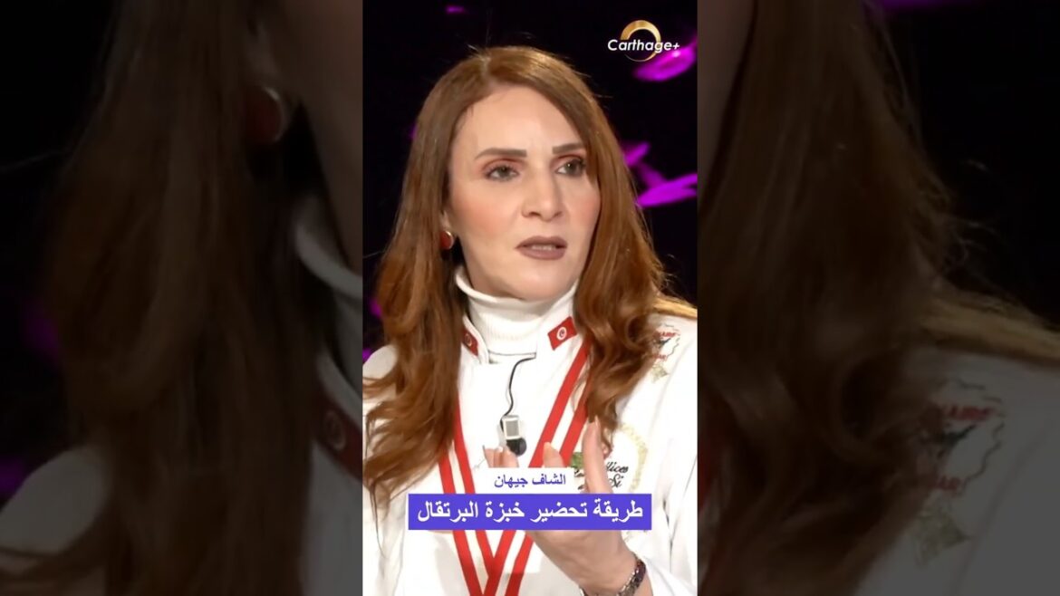 طريقة سهلة لتحضير خبزة البرتقال