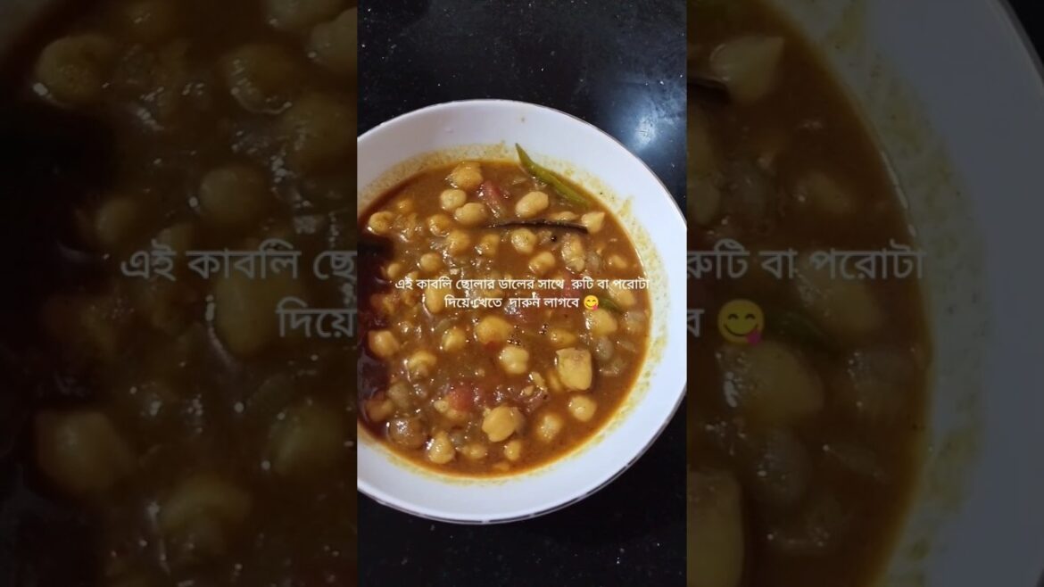 how to cook chickpea lentils   chickpea curry"how to make  chickpea #beefbiriyanirecipe #cooking
