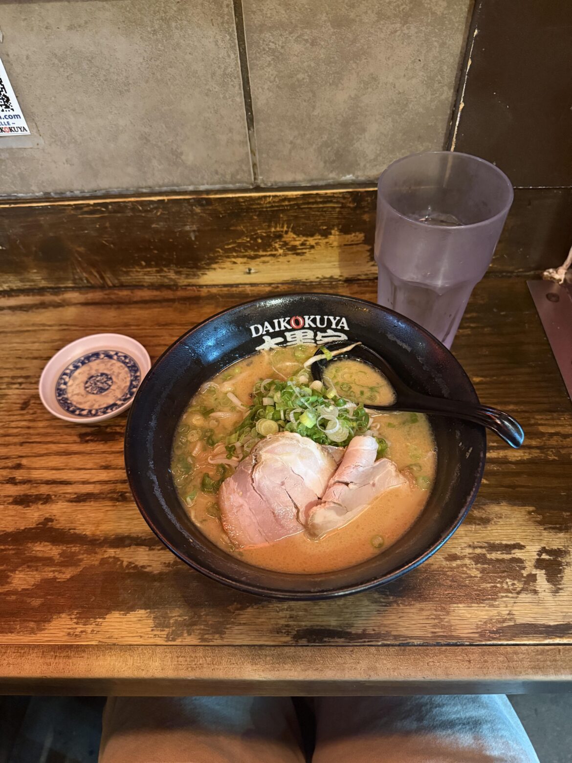 Daikokuya Ramen - Sawtelle