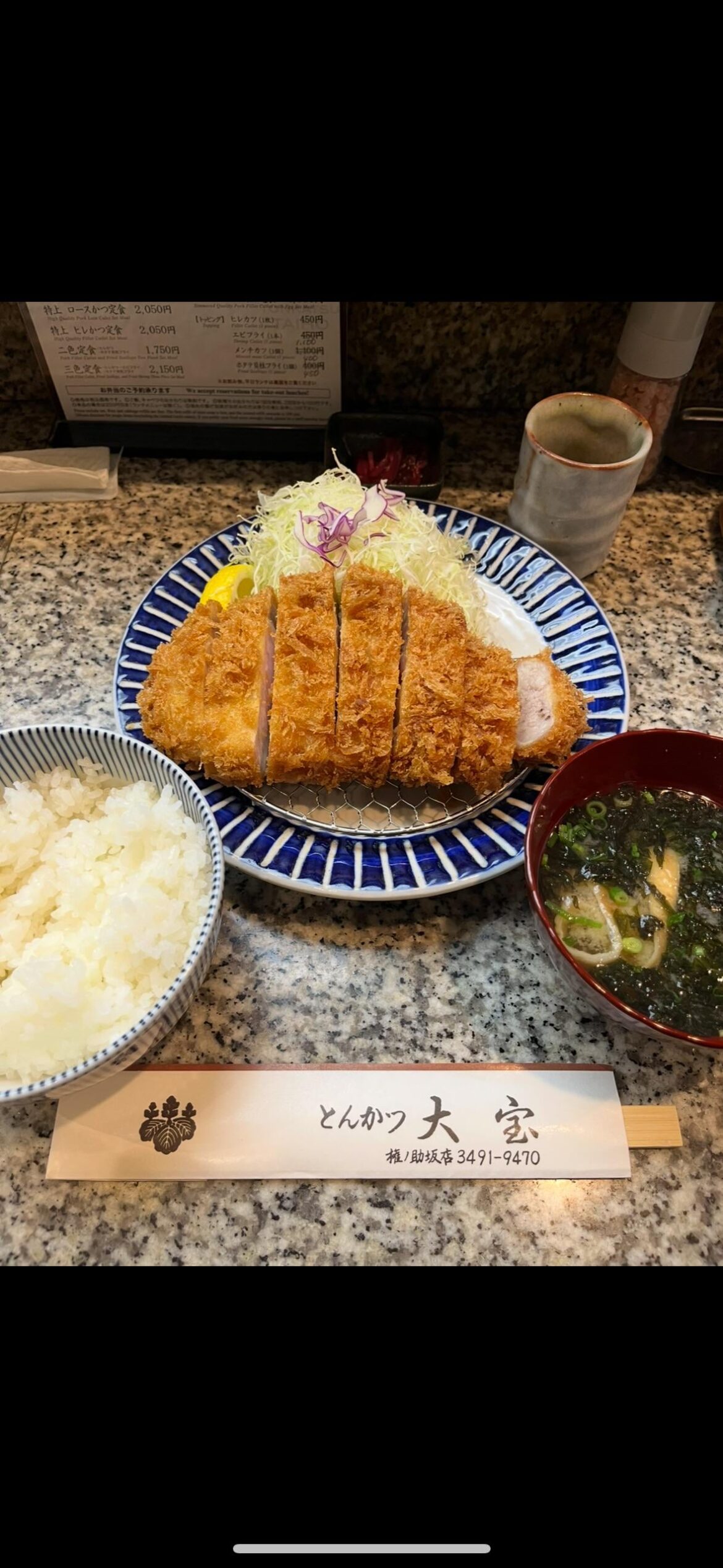 Tonkatsu Time