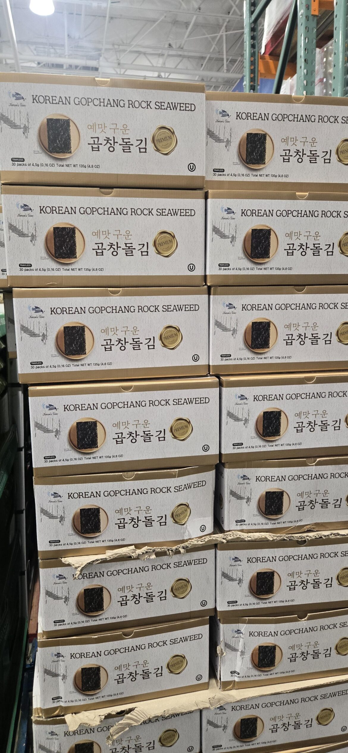Has anyone tried Costco's gopchang rock seaweed?