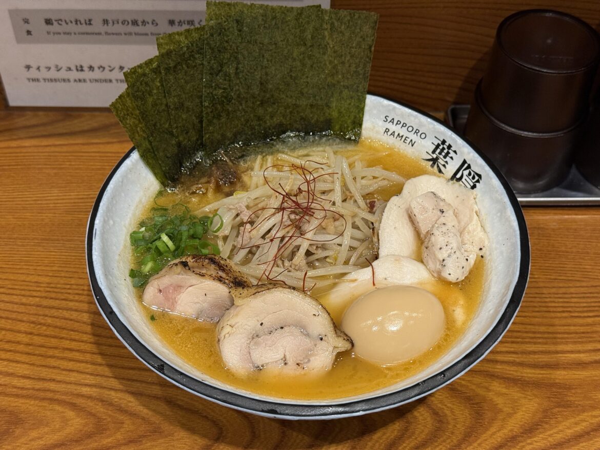 So Fatty Miso Ramen in Hokkaido