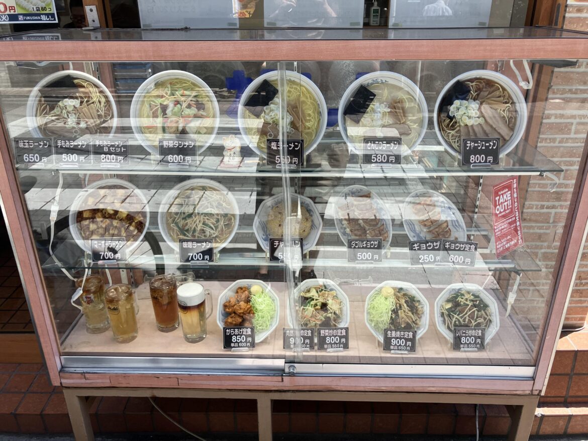 Ramen? Expensive? How about 580 Yen? ($4 USD)