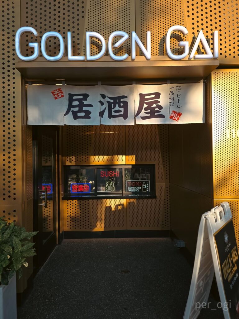 Went to Golden Gai in Pittsburgh, PA