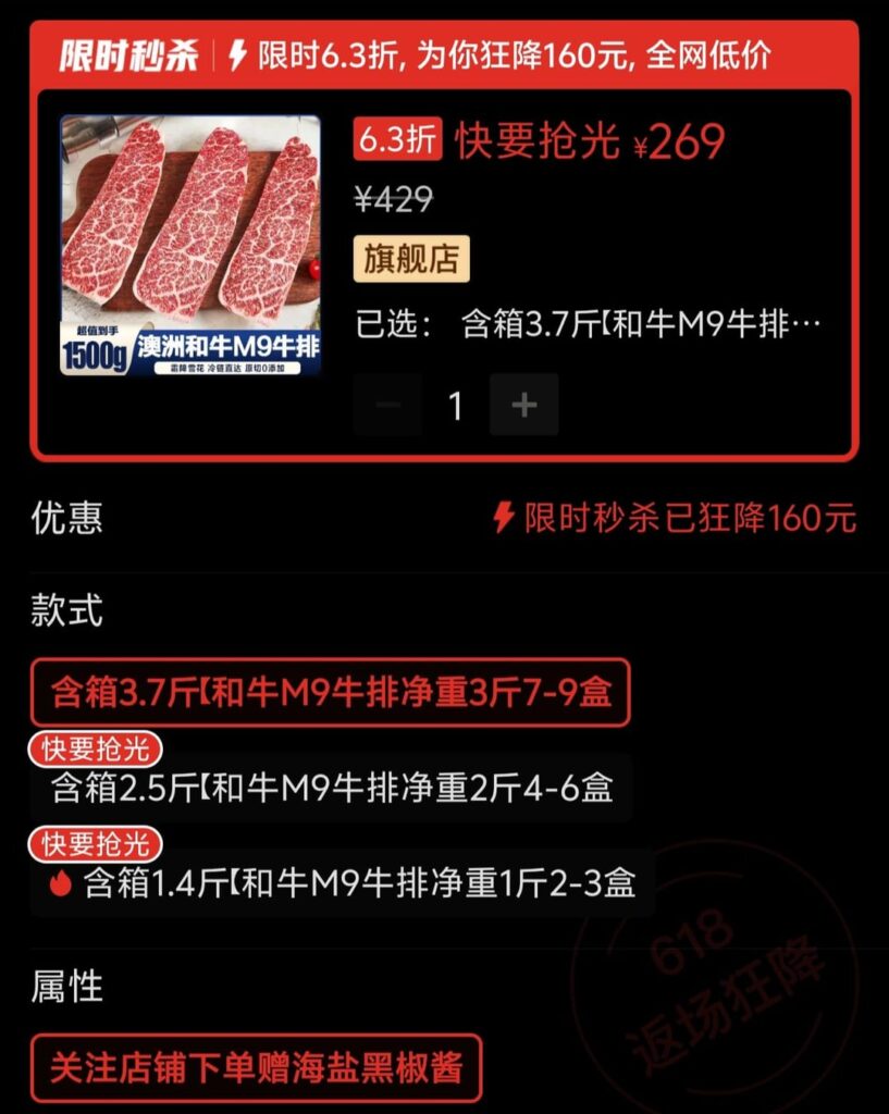 is this meat any good? Just by looking at it