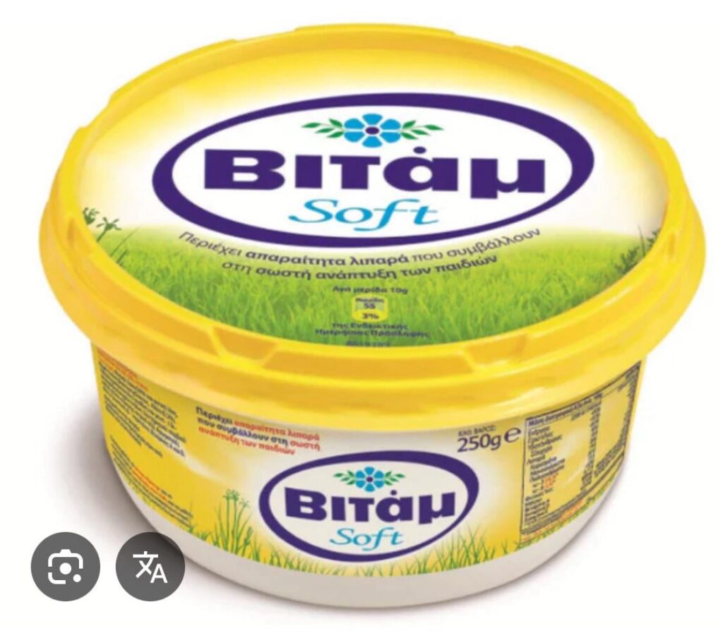 Greeks of Toronto, looking for “vitam” margarine