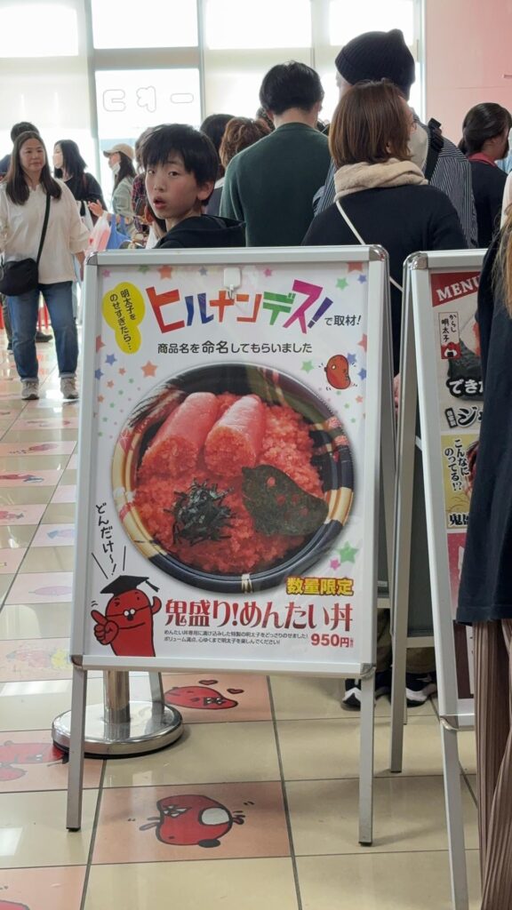 Found a weirdly fun local attraction near Tokyo – and tried mentaiko ice cream