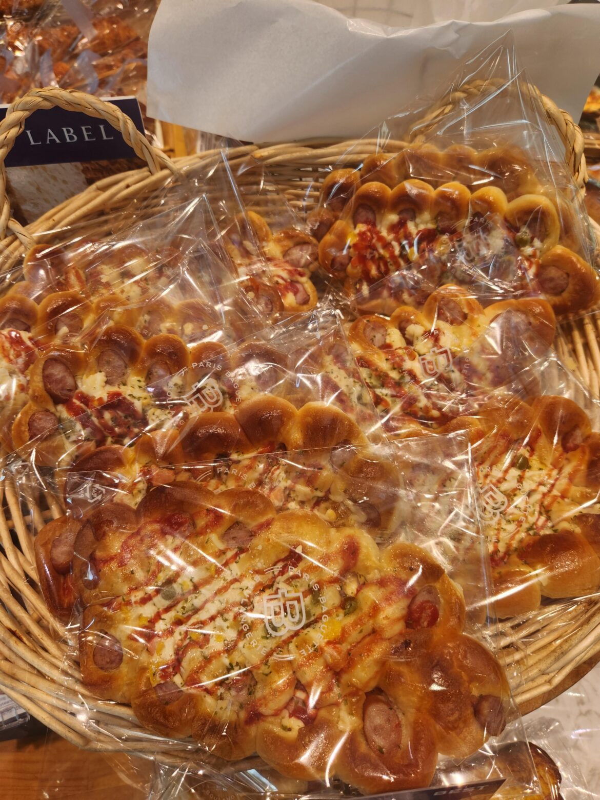 I love Pizza Bread 🍕🍞