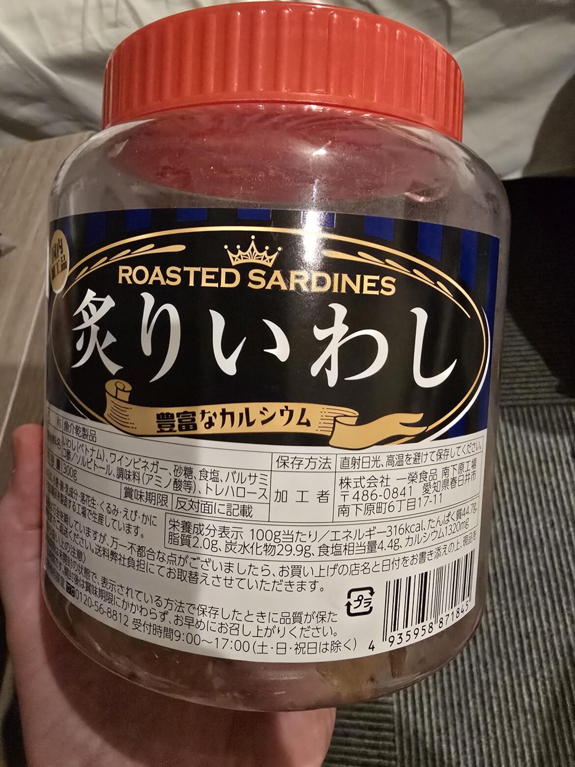 Please don't kill me for these not being canned, but they are exquisite and I need to share them so the world knows. Found on a trip to Japan in costco in Kobe.