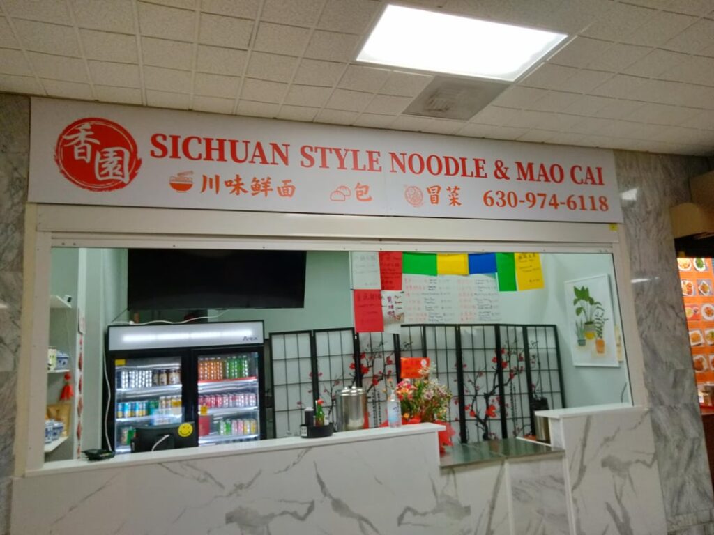 Finally got to try the new stall at the International Food Mall in Westmont