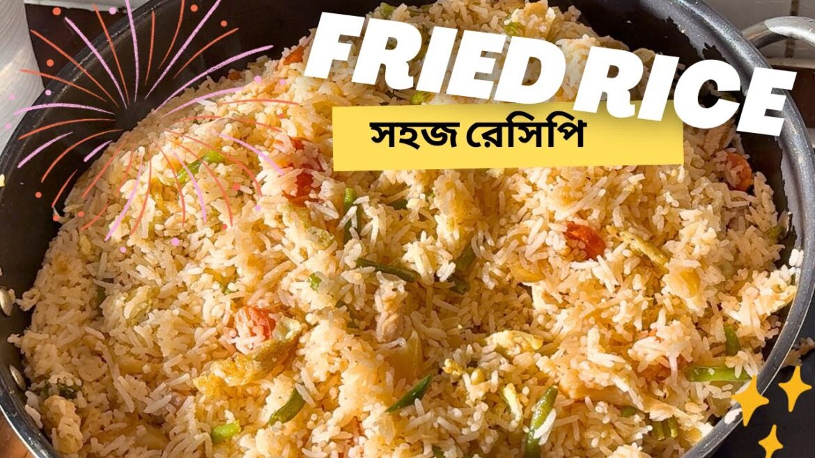 FRIED RICE | EASY RECIPE | HOW TO COOK FRIED RICE | BD360TV