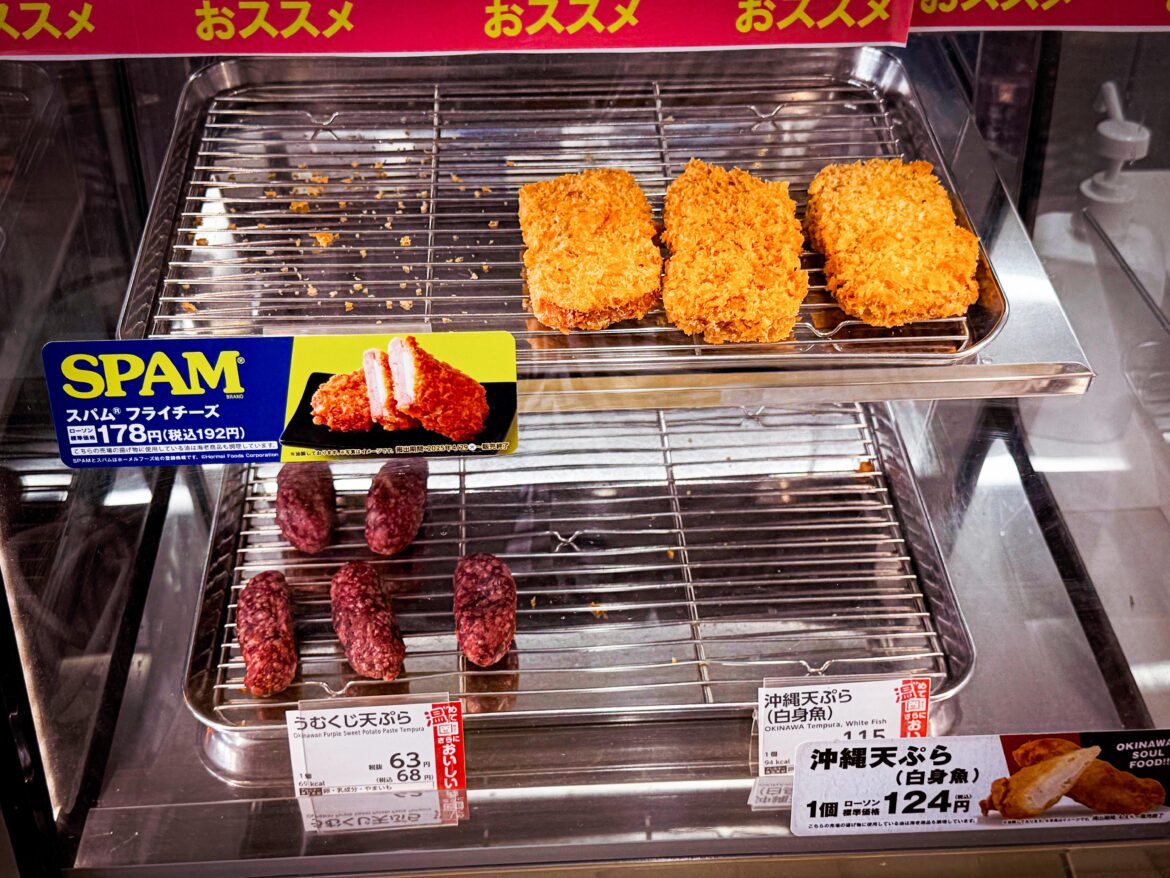 Okinawa Lawson’s Spam Cutlet