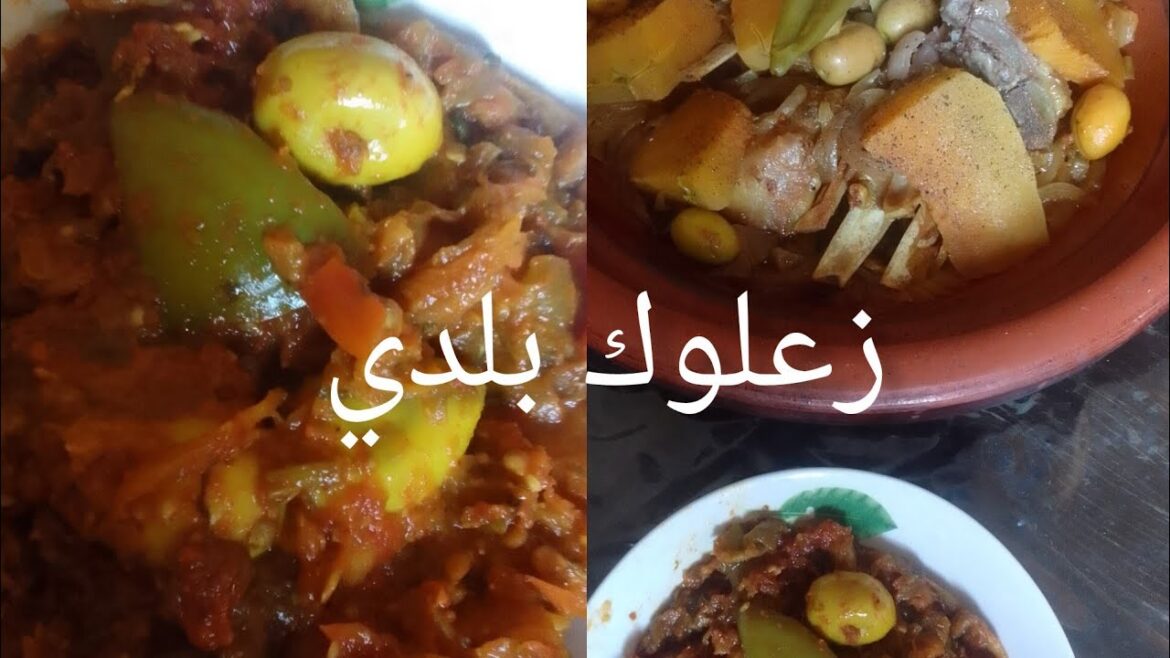 زعلوك بلدي كنوجدو في رمشة عين للمبتدئين في الطبخ