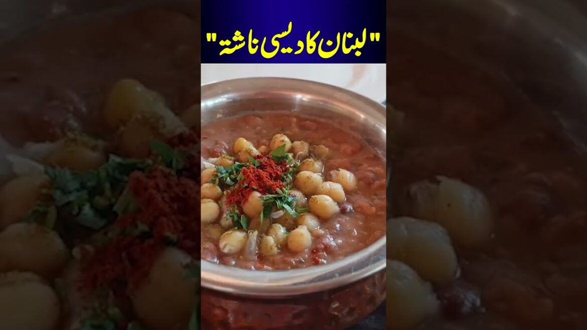 "Traditional Lebanese Breakfast | Desi Food with a Middle Eastern Twist"