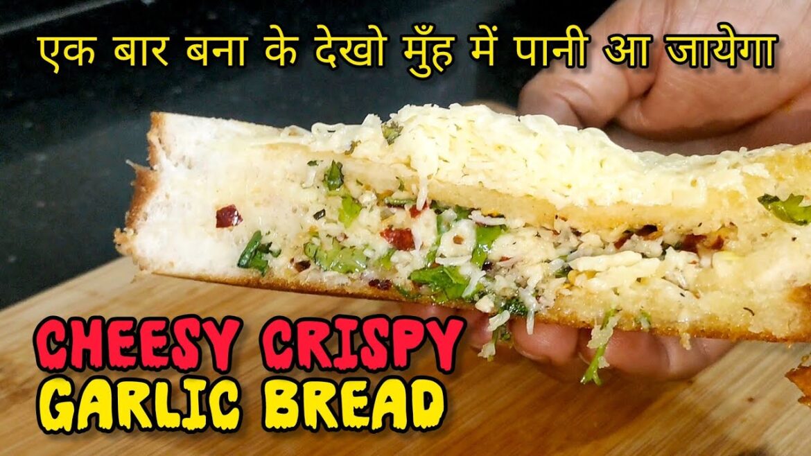 Dominos Style Cheesy Garlic Bread Recipe in Pressure Cooker | No Oven Cheese Garlic Bread Sticks