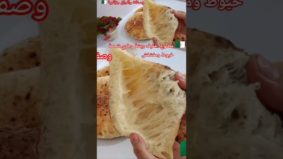 #مطلوع#مطلوع_المشاريع#مطلوع_إقتصادي #مشروع_مربح #explore#خبز_المطلوعوصفات#مشاريع_مربحة#وصفات_وأذواق