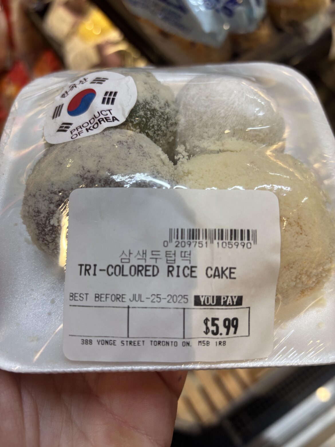 Anyone know what filling would be in these rice cakes from HMart?