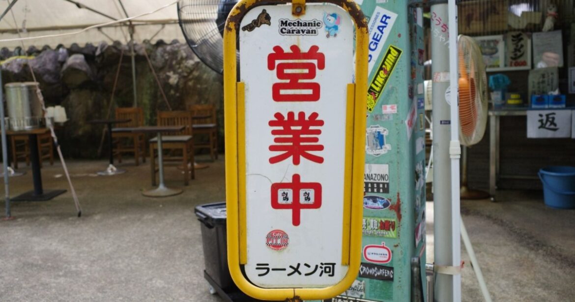 Visiting Ramen River, a Japanese restaurant that’s only open two hours a day