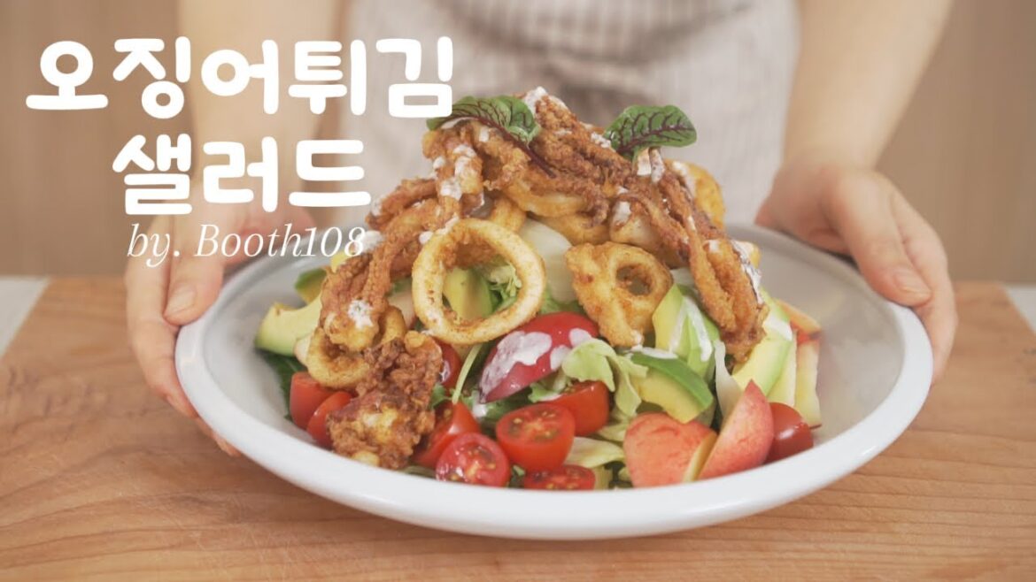오징어튀김샐러드만들기