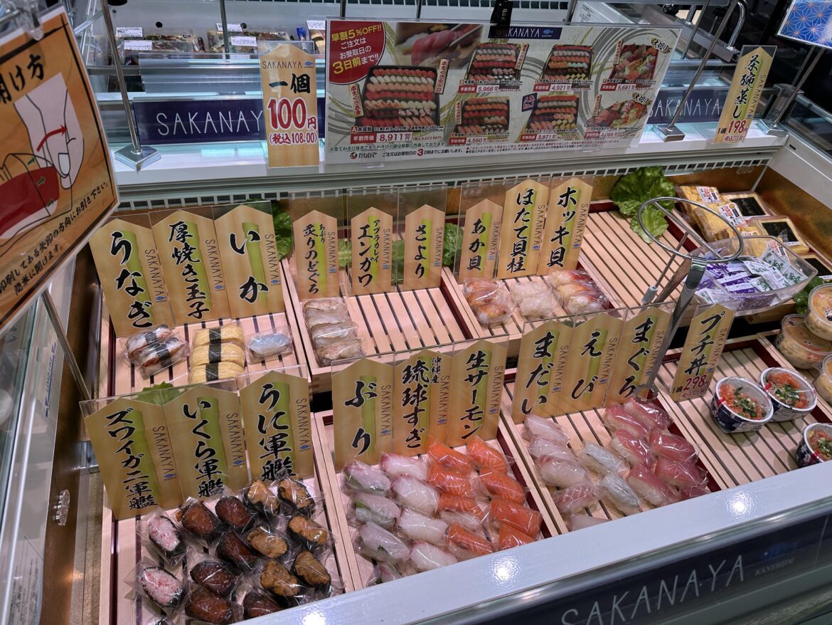 Nigiri self serve at a local grocery store. All individually wrapped and ¥100 each!