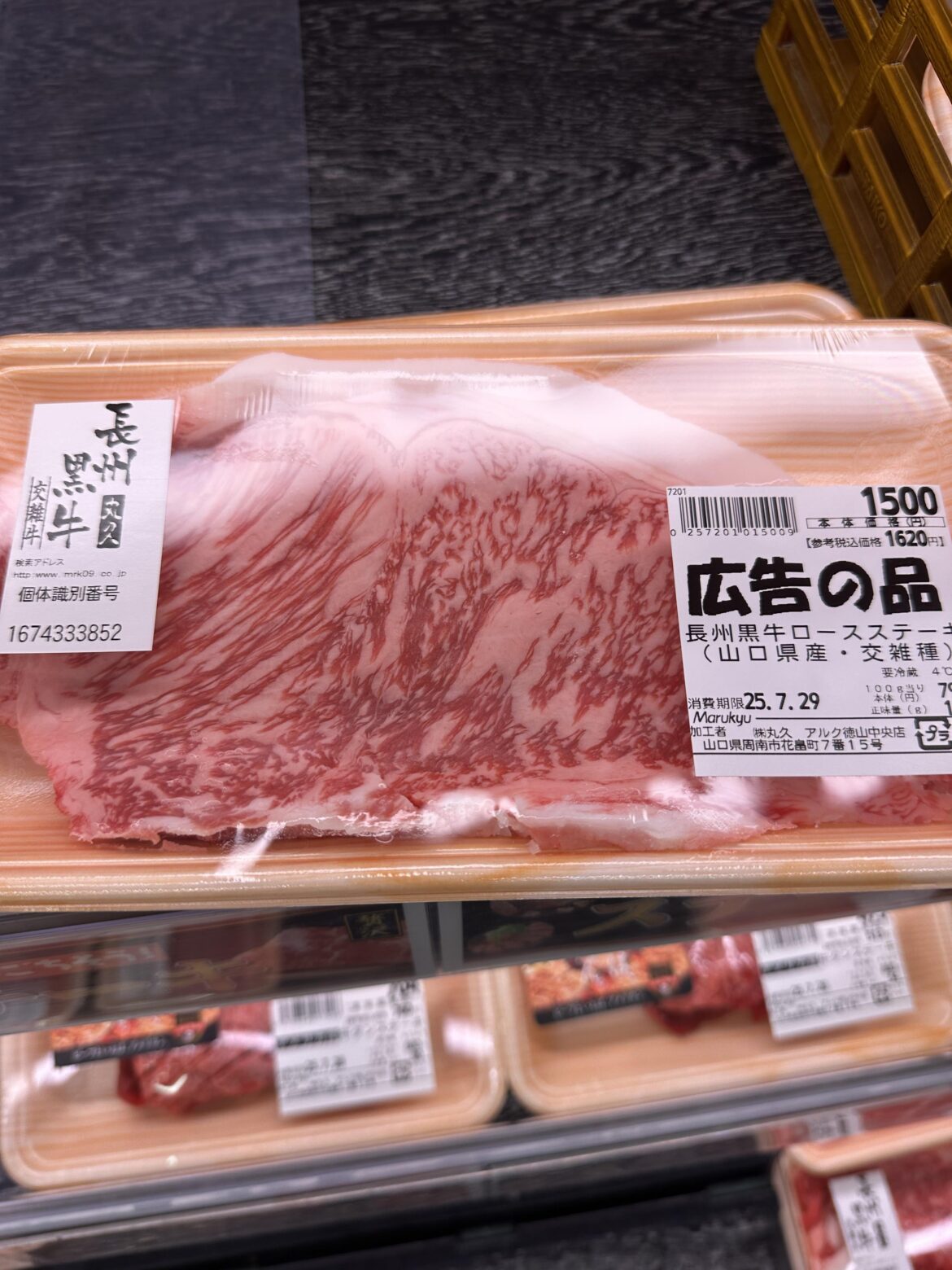 Visiting Japan and this is pretty common. Roughly $10