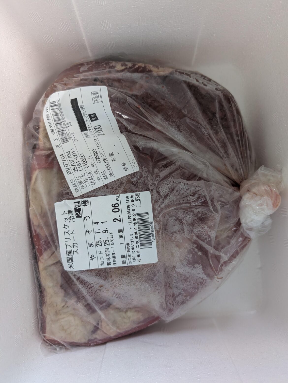 Brisket advice? Brisket advice?